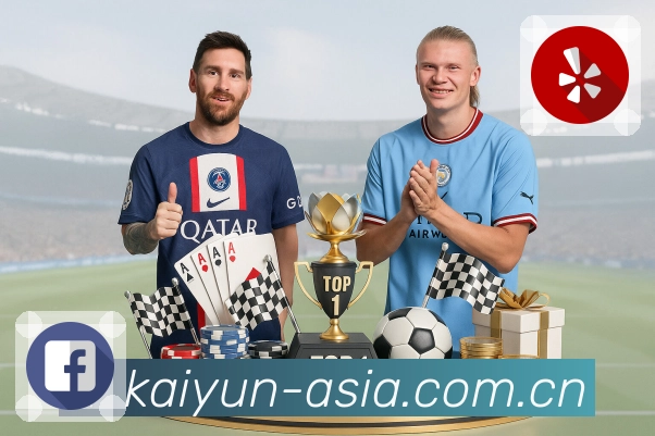 开云App界面：关注体系、主队赛程与赛后复盘